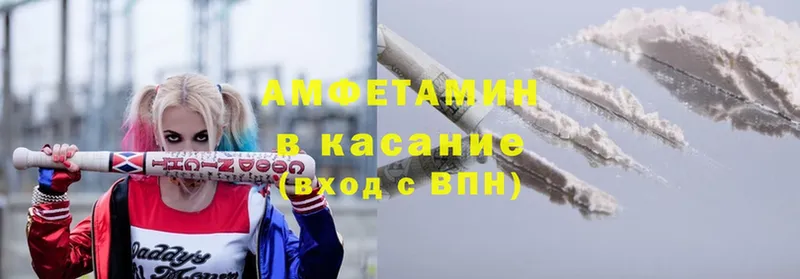 Amphetamine VHQ  Майский 