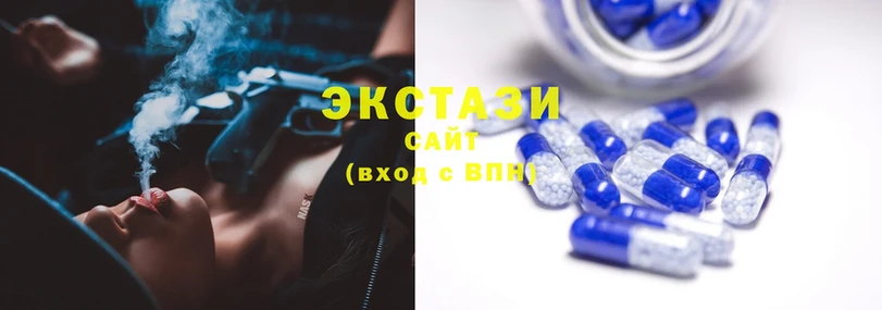 Ecstasy диски  наркота  Майский 